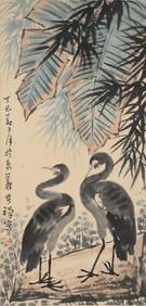 LI KUCHAN (1899-1983), ATTRIBUTED TO, BRID