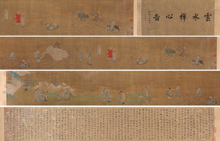 QIU YING (C.1494-1552), ATTRIBUTED TO, ZEN MIND IN CLOUDS AND WATER