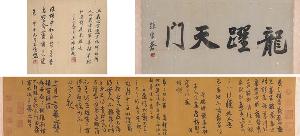 WANG XIZHI (303-361), ATTRIBUTED TO, CALLIGRAPHY