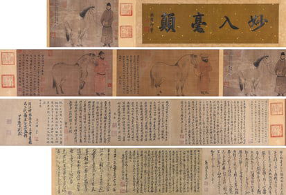ZHAO FAMILY, ATTRIBUTED TO, HORSE AND RIDER