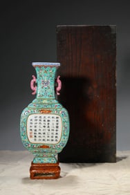 A FAMILLE ROSE 'POEM AND FLORAL' VASE