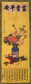 A 'FLORAL' KESI