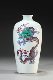 A DOUCAI 'DRAGON' MEIPING