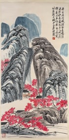 QI BAISHI (1864-1957), ATTRIBUTED TO, LANDSCAPE