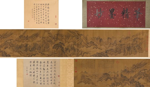 WANG HUI (1632-1717), ATTRIBUTED TO, LANDSCAPE