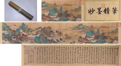 WEN ZHENGMING (1470-1559), ATTRIBUTED TO, COMBINED CALLIGRAPHY AND PAINTING