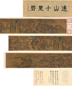 LI TANG (C.1050-1130), ATTRIBUTED TO, LANDSCAPE