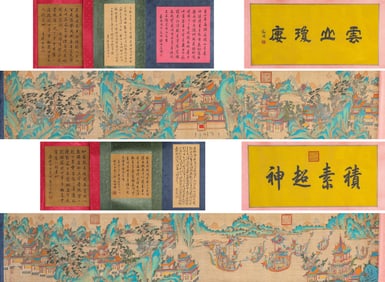 QIU YING (C.1494-1552), ATTRIBUTED TO, DRAGON BOAT RACE (VOLUMES 1-2)