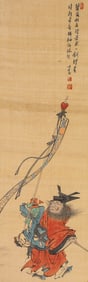 PU RU (1896-1963), ATTRIBUTED TO, FIGURES