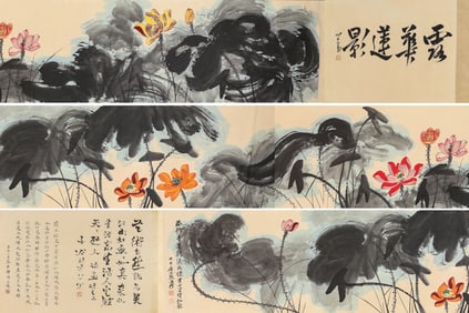 ZHANG DAQIAN (1899-1983), ATTRIBUTED TO, LOTUS