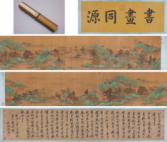 ZHAO MENGFU (1254-1322), ATTRIBUTED TO, LANDSCAPE