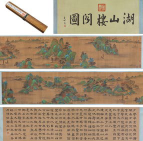 WEN ZHENGMING (1470-1559), ATTRIBUTED TO, LANDSCAPE