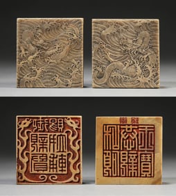 A GROUP OF SHOUSHAN STONE SEALS