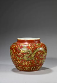 AN IRON-RED 'DRAGON' JAR