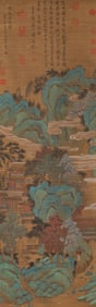 WANG SHEN (C.1048-1104), ATTRIBUTED TO, LANDSCAPE