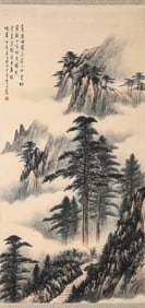 HUANG JUNBI (1898-1991), ATTRIBUTED TO, LANDSCAPE