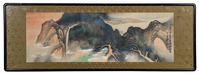 ZHANG DAQIAN (1899-1983), ATTRIBUTED TO, LANDSCAPE