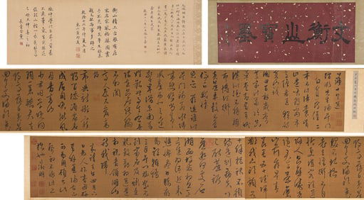 WEN ZHENGMING (1470-1559), ATTRIBUTED TO, RUNNING SCRIPT