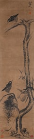 BADA SHANREN (1626-1705), ATTRIBUTED TO, FLOWERS AND BIRDS
