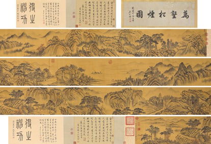 TANG YIN (1470-1524), ATTRIBUTED TO, PINE-CLAD VALLEYS IN MIST
