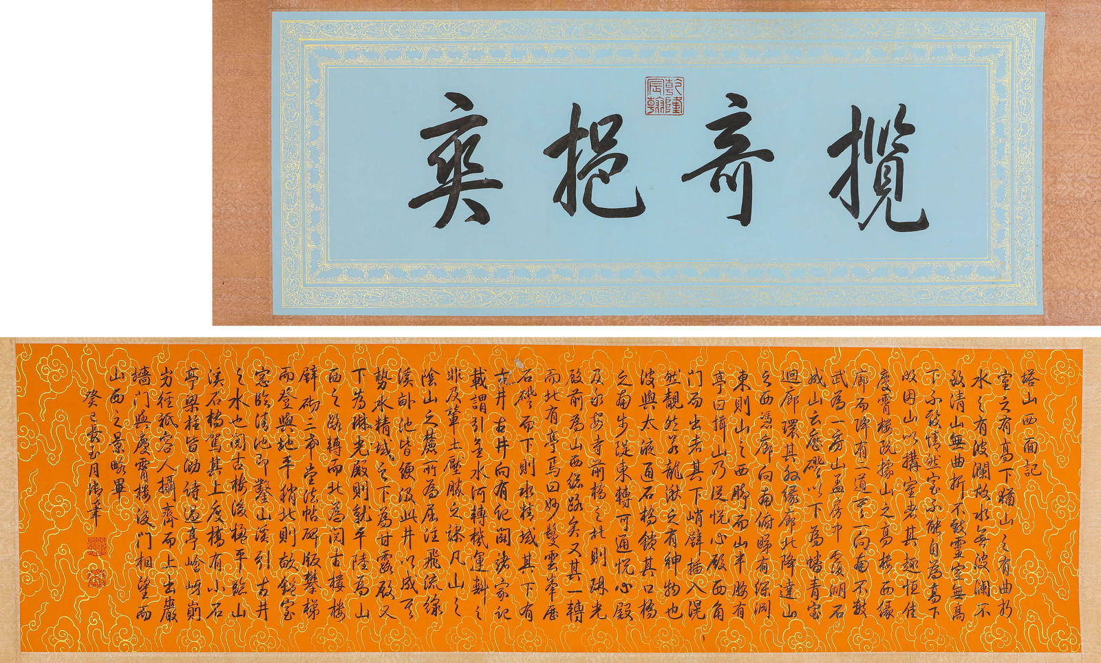 QIANLONG EMPEROR (1711-1799), ATTRIBUTED TO, WESTERN FACE OF PAGODA HILL INSCRIPTION: QIANLONG EMPEROR (1711-1799), ATTRIBUTED TO, WESTERN FACE OF PAGODA HILL INSCRIPTION Dimensions: Width: 200 cm (78.7 in) × Height: 31 cm (12.2 in). All measurements are approximate. Azaya Art Gallery