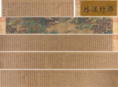 TANG HUAIREN, ATTRIBUTED TO, SACRED EDICT IN WANG XIZHI'S STYLE