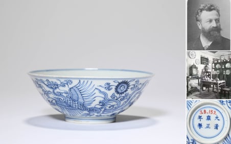 A BLUE AND WHITE 'PHOENIX' BOWL