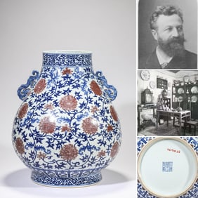 A BLUE AND WHITE AND UNDERGLAZE-RED 'INTERLOCKING LOTUS' VASE