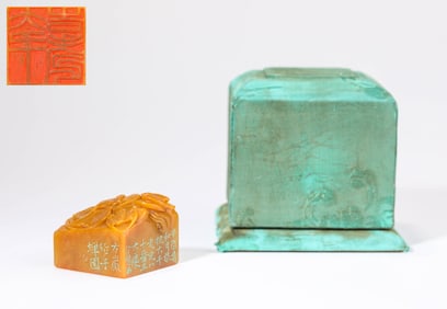 A TIANHUANG 'BAT' SEAL