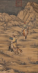 GIUSEPPE CASTIGLIONE (1688-1766), ATTRIBUTED TO, HUNTING SCENE