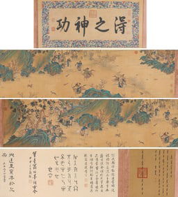 JIN TINGBIAO (18TH CENTURY), ATTRIBUTED TO, FIGURE