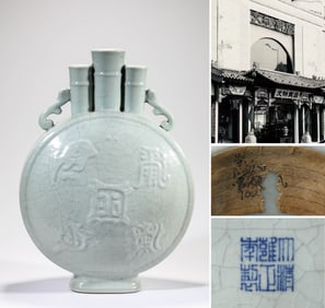 A GUAN-TYPE THREE-SPOUT VASE