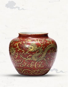 AN IRON-RED AND YELLOW-GROUND 'DRAGON' JAR