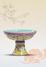 A WUCAI YELLOW-GROUND 'AUSPICIOUS CLOUDS AND CRANES' DISH