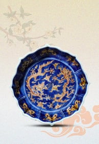 A BLUE-GROUND YELLOW-DECORATED 'DOUBLE DRAGONS' DISH
