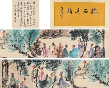 FU BAOSHI (1904-1965), ATTRIBUTED TO, FIGURE