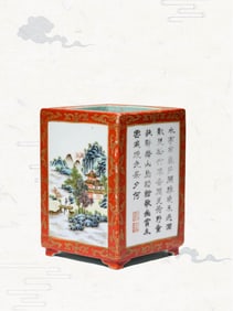 A FAMILLE-ROSE 'LANDSCAPE, POEM AND FIGURE' BRUSH POT