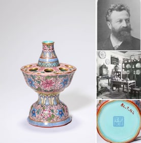 A FAMILLE-ROSE AND GILT-DECORATED OPENWORK 'INTERLOCKING FLORAL' CENSER