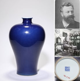 A BLUE-GLAZED MEIPING