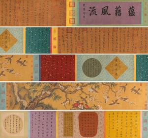 WANG XIZHI (303-361), ATTRIBUTED TO, CURSIVE SCRIPT