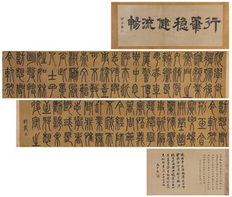 WU XIZAI (1799-1870), ATTRIBUTED TO, CALLIGRAPHY