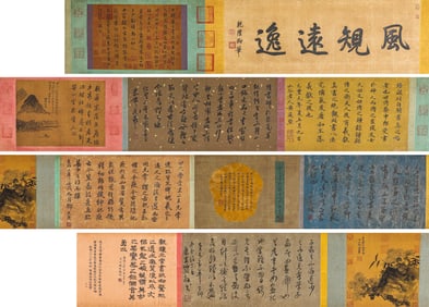ZHONG YAO (151-230), ATTRIBUTED TO, 'BAI QI' CALLIGRAPHY