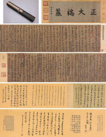 YAN ZHENQING (709-785), ATTRIBUTED TO, 'CONTENTION FOR SEATS' CALLIGRAPHY