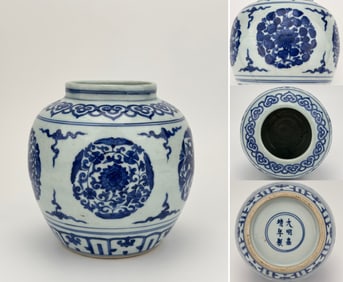 A BLUE AND WHITE 'FLOWERS' JAR