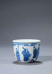 A BLUE AND WHITE 'FIGURE' CUP