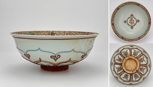 A PASTE-DECORATED AND GILT 'DRAGON' BOWL