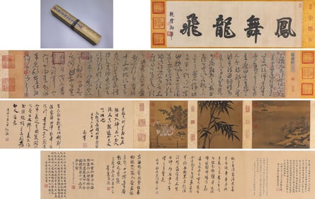 WANG XIANZHI (344-386), ATTRIBUTED TO, CALLIGRAPHY