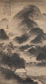 MI FU (1051-1107), ATTRIBUTED TO, LANDSCAPE