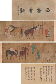 YAN LIBEN (601-673), ATTRIBUTED TO, HORSE AND RIDER