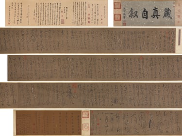 HUAISU (737-799), ATTRIBUTED TO, CALLIGRAPHY
